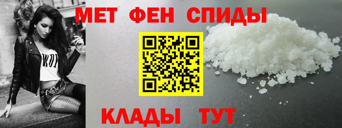 Амфетамин Premium  АМФЕТАМИН  Батайск  Вход с VPN 