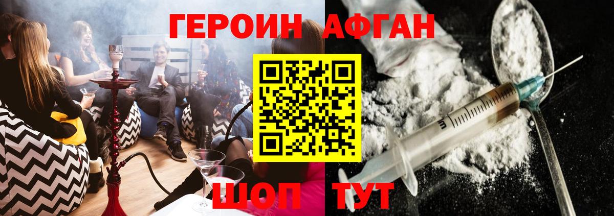 Батайск  Героин  Вход с VPN  Героин VHQ 