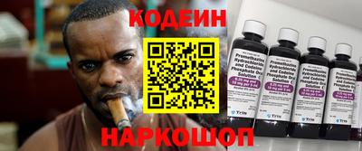 мефедрон мука Тара