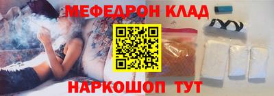 мефедрон мука Тара