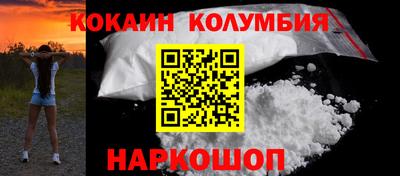 мефедрон мука Тара