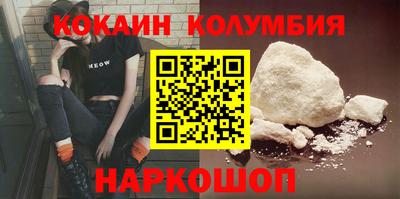 героин Татарск