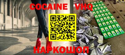 мефедрон мука Тара