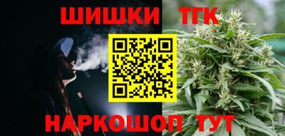 мефедрон мука Тара