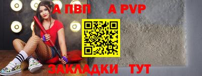 мефедрон мука Тара