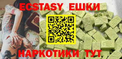 мескалин Тверь