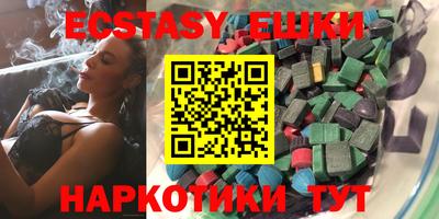 мескалин Тверь
