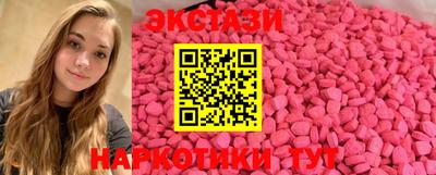 мескалин Тверь