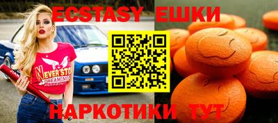 мескалин Тверь