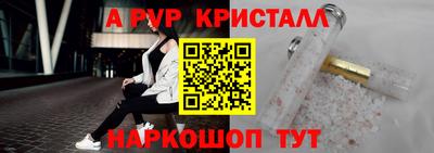 мефедрон мука Тара