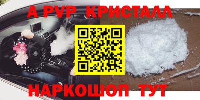 мефедрон мука Тара