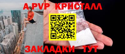 мескалин Тверь