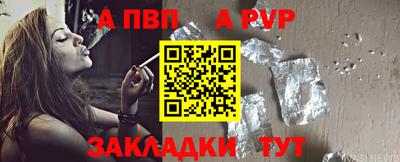 героин Татарск