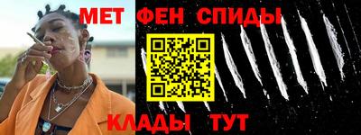мескалин Тверь