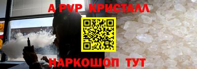 мескалин Тверь