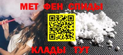 мескалин Тверь