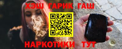 героин Татарск