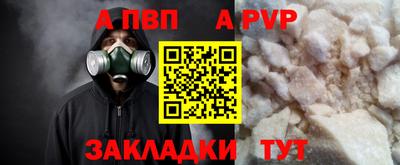 мефедрон мука Тара