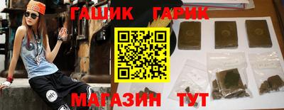 героин Татарск