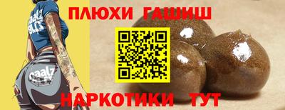 героин Татарск