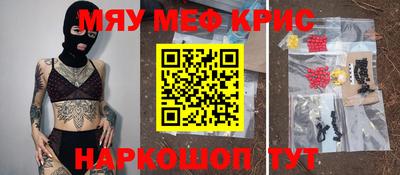 мескалин Тверь