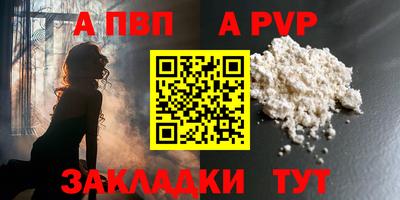 мескалин Тверь