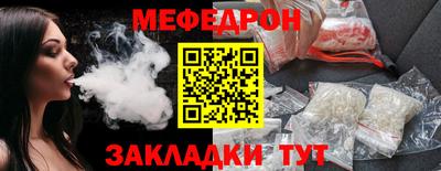 мескалин Тверь