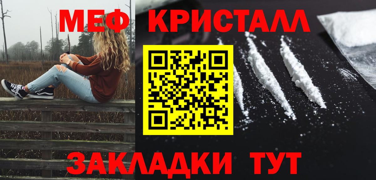 Батайск  МЯУ-МЯУ  как найти наркотики  МЯУ-МЯУ  Мефедрон мука  МЯУ-МЯУ мука  Вход с VPN 