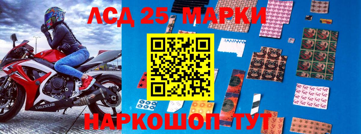 Марки N-bome 1,5мг Батайск